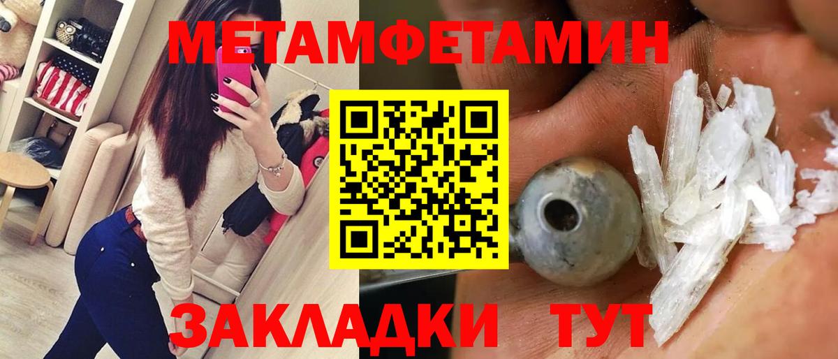 АМФЕТАМИН VHQ Дзержинский