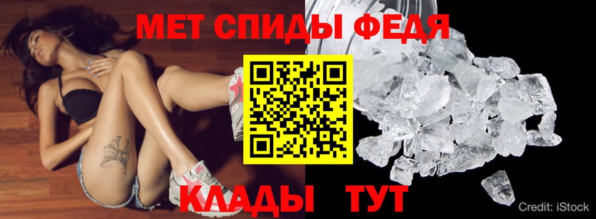 АМФ  Amphetamine Розовый  АМФ  Дзержинский  Вход с VPN 