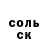 Альфа ПВП крисы CK Floppa228