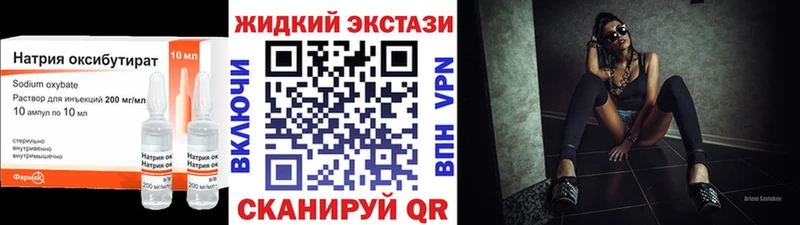 даркнет как зайти  что такое наркотик  Дзержинский  Бутират оксибутират 