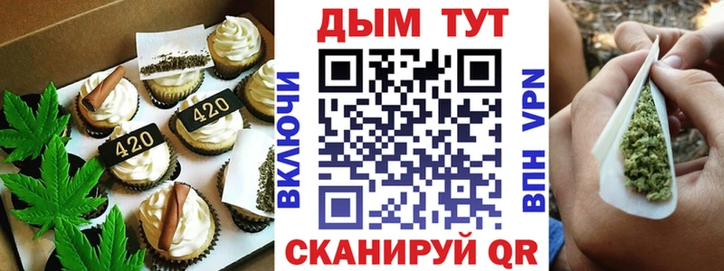 мориарти официальный сайт  Дзержинский  Cannafood марихуана  блэк спрут ссылки 