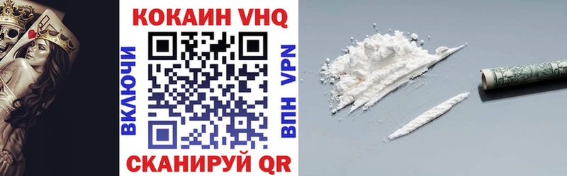 кракен как войти  Дзержинский  Cocaine Эквадор 
