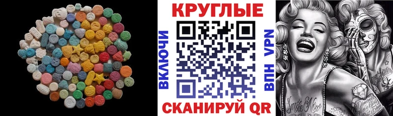 Ecstasy Cube  наркошоп  Дзержинский 