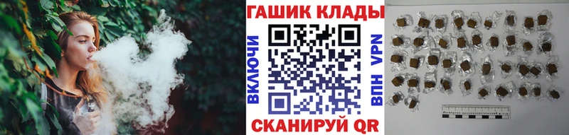 Гашиш Premium  где купить наркоту  hydra ТОР  Дзержинский 
