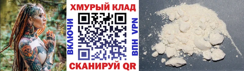 Героин Heroin  OMG ссылки  Дзержинский 