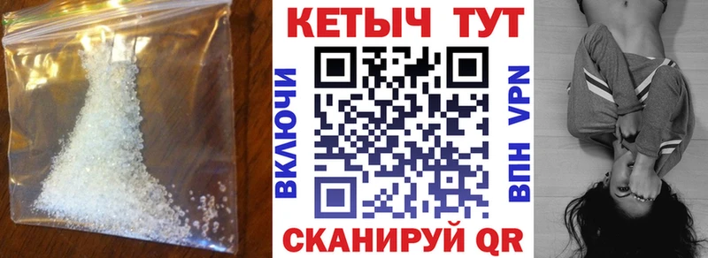 где найти   Дзержинский  Кетамин VHQ 
