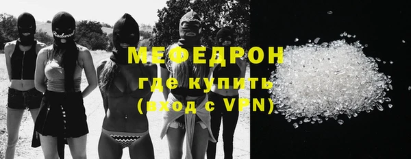 MDMA Premium VHQ Рославль