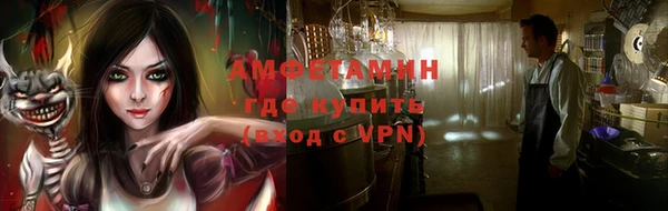 амфетамин Алзамай