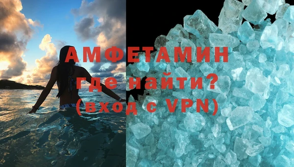 амфетамин Алзамай