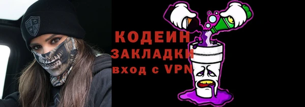 мет Ростов
