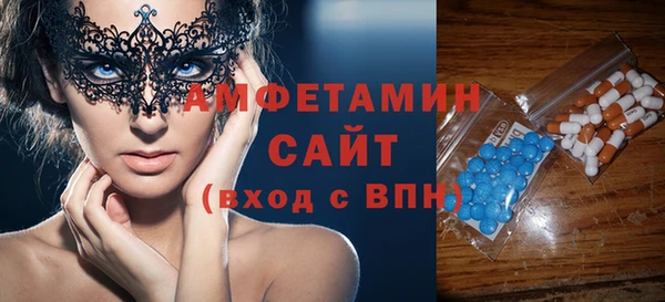 амфетамин Алзамай