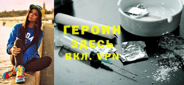 MDMA Premium VHQ Рославль