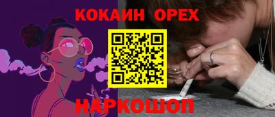 синтетический гашиш Лесосибирск
