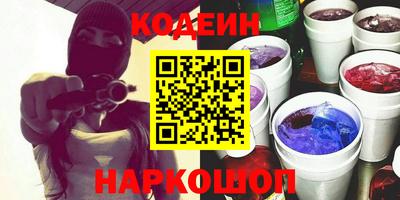 синтетический гашиш Лесосибирск
