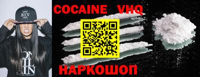 синтетический гашиш Лесосибирск