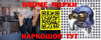 дмт Ликино-Дулёво