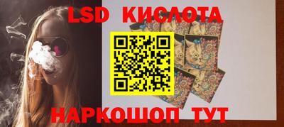 эйфоретик Ливны