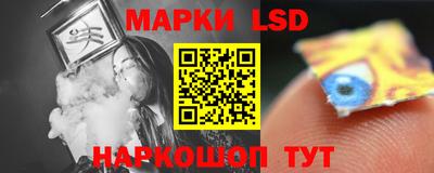 эйфоретик Ливны