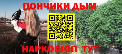 синтетический гашиш Лесосибирск