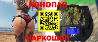 эйфоретик Ливны