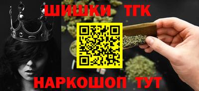 синтетический гашиш Лесосибирск
