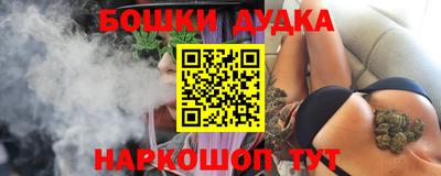 эйфоретик Ливны