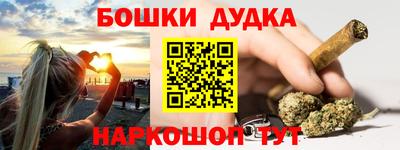 эйфоретик Ливны
