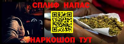 эйфоретик Ливны