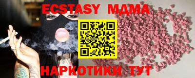 эйфоретик Ливны