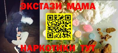 эйфоретик Ливны