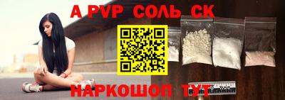 синтетический гашиш Лесосибирск