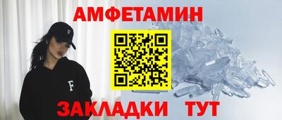 эйфоретик Ливны