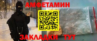 эйфоретик Ливны