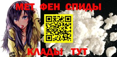 эйфоретик Ливны