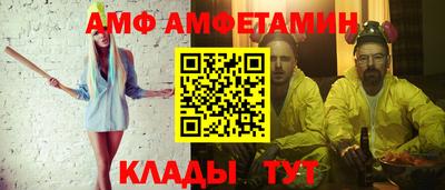 эйфоретик Ливны