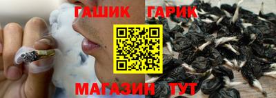 синтетический гашиш Лесосибирск