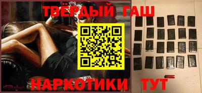 синтетический гашиш Лесосибирск