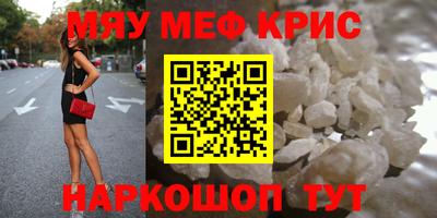 эйфоретик Ливны