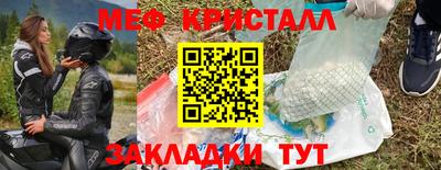 дмт Ликино-Дулёво
