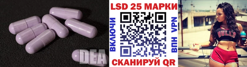 кракен   купить наркоту  Дзержинский  ЛСД экстази кислота 
