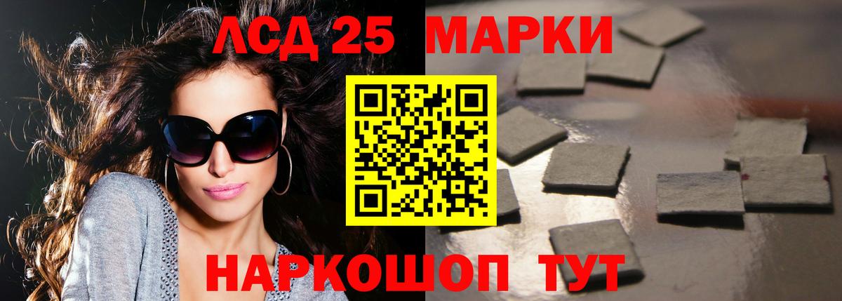 Лсд 25 экстази ecstasy Дзержинский