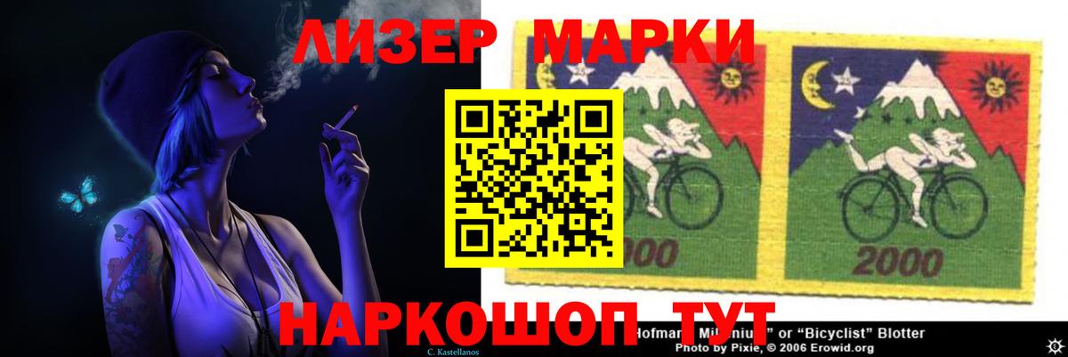 LSD-25 экстази кислота  ЛСД экстази  omg маркетплейс  Лсд 25 экстази ecstasy  Вход с VPN  Дзержинский 