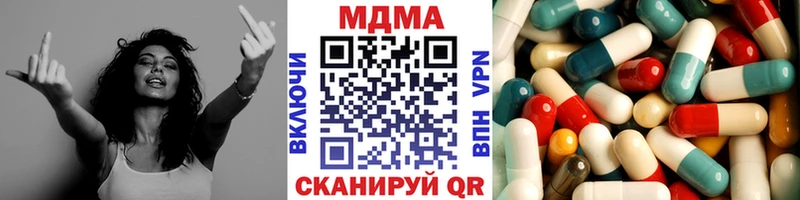 купить наркоту  Дзержинский  ОМГ ОМГ зеркало  MDMA молли 