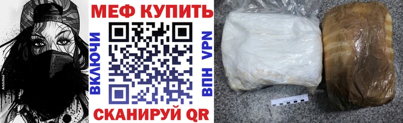 купить закладку  Дзержинский  МЯУ-МЯУ VHQ 