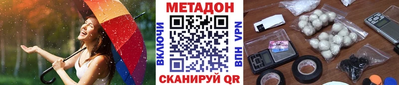 Метадон VHQ  MEGA вход  площадка Telegram  Дзержинский 