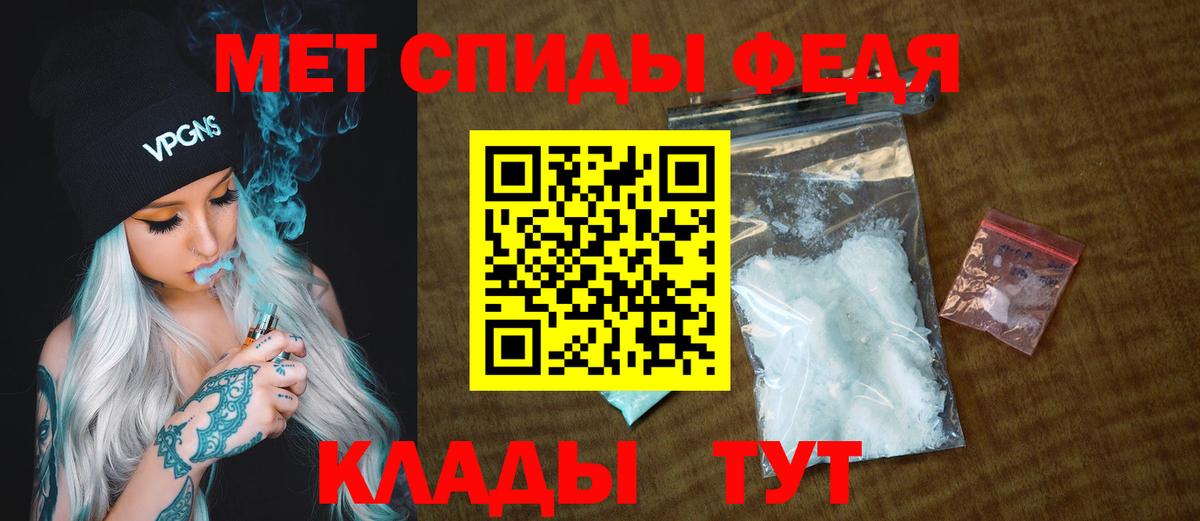 Метамфетамин Декстрометамфетамин 99.9% Дзержинский