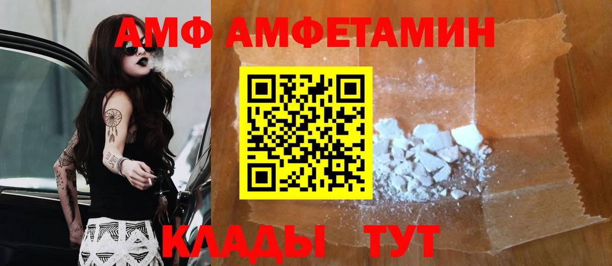 Метамфетамин  Метамфетамин Декстрометамфетамин 99.9%  Вход с VPN  Метамфетамин Декстрометамфетамин 99.9%  Дзержинский 