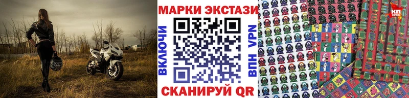 Наркотические марки 1,8мг Дзержинский
