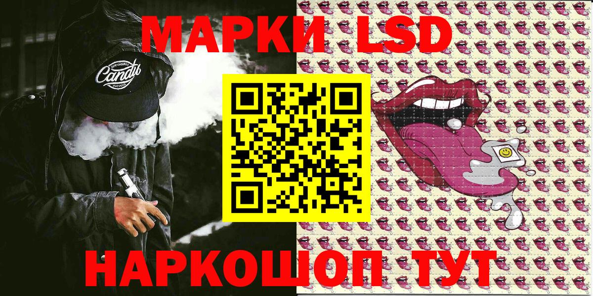 Марки N-bome 1,5мг Дзержинский