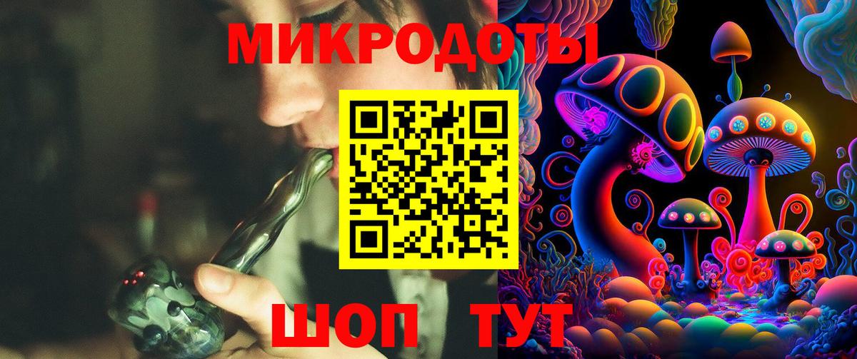 Дзержинский  Псилоцибиновые грибы MAGIC MUSHROOMS  Вход с VPN  Псилоцибиновые грибы Cubensis 